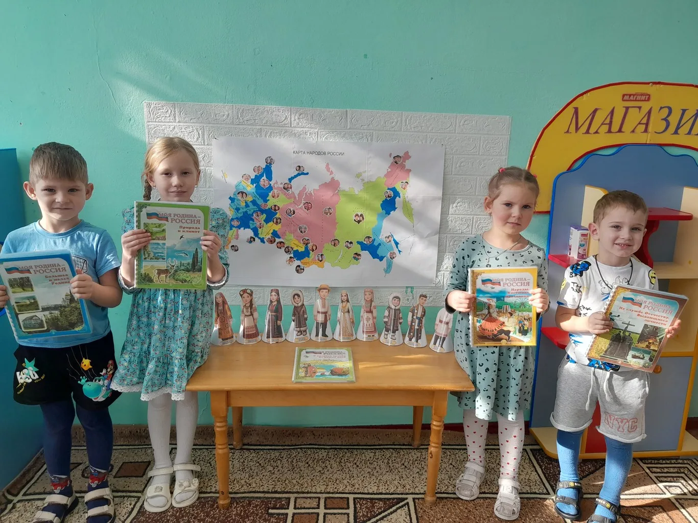 Год единства народов России!