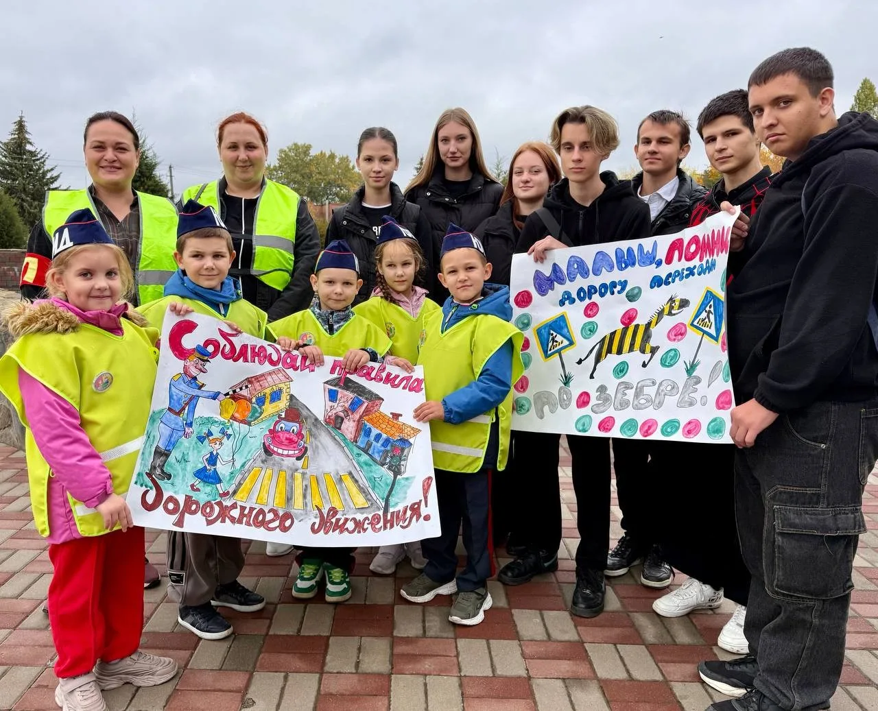 Осень. Дети. Безопасность.